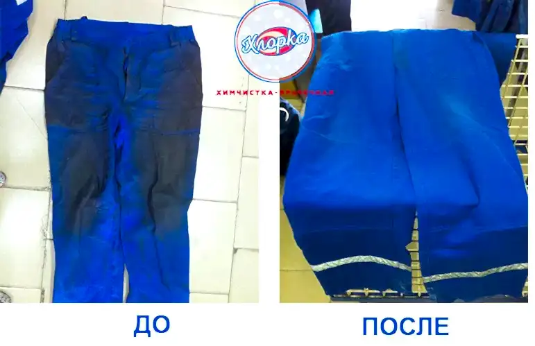 Химчистка спецодежды для работников ТГК-1