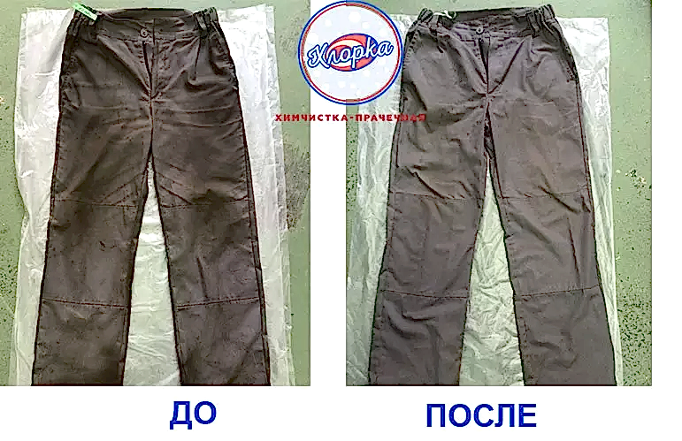 Химчистка спецодежды сотрудников ПТЗ