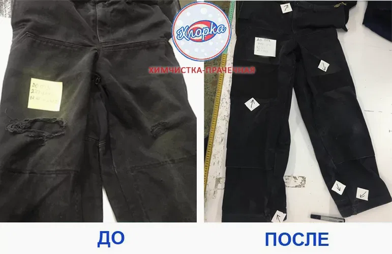 Ремонт спецодежды