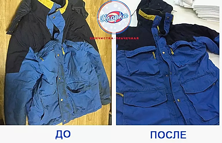 Стирка спецодежды для работников АРЗ